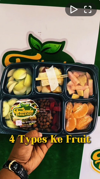 Fruitwala Reel