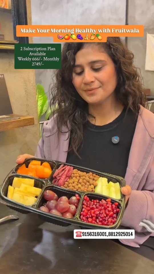 Fruitwala Reel